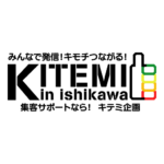 キテミ企画ロゴ